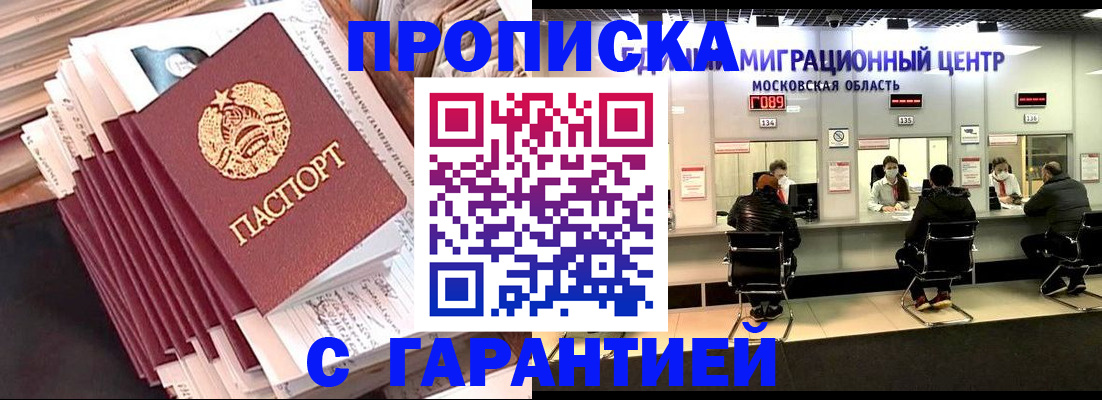 временная регистрация госуслуги в Краснодарском крае