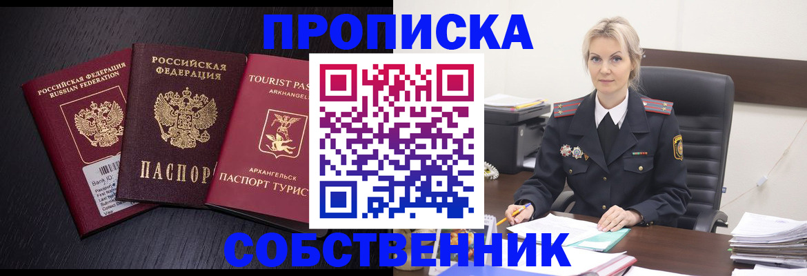 регистрация для дет. сада в Краснодарском крае